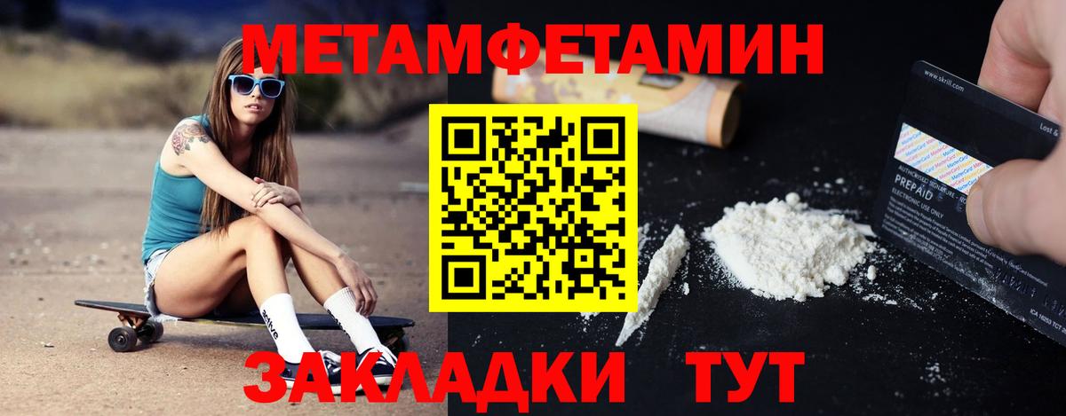 Донской  Амфетамин Розовый  Амфетамин  блэк спрут ссылка  Вход с VPN 