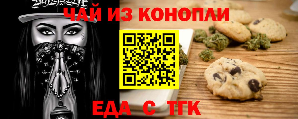Донской  МАРИХУАНА  ЭКСТАЗИ  Вход с VPN  Лсд 25  Меф  ГАШ  АМФЕТАМИН кристаллы  Меф МЯУ МЯУ  