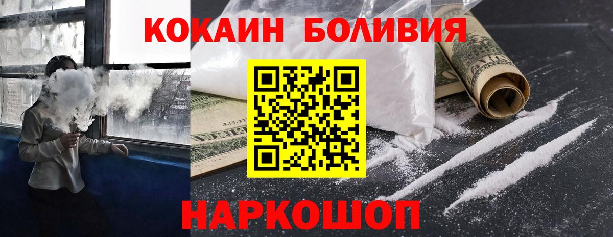 COCAIN 97% Донской