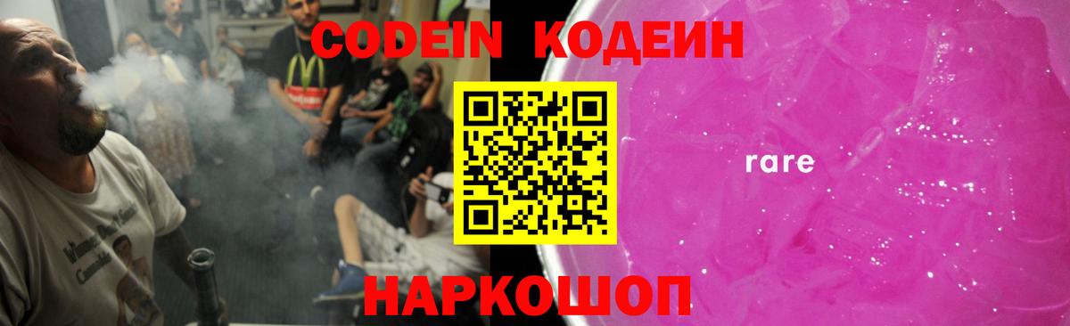 Альфа ПВП Донской