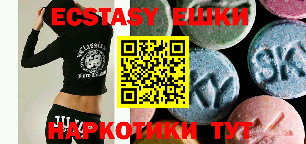 ЭКСТАЗИ louis Vuitton  Вход с VPN  цены   Ecstasy 99%  Донской 