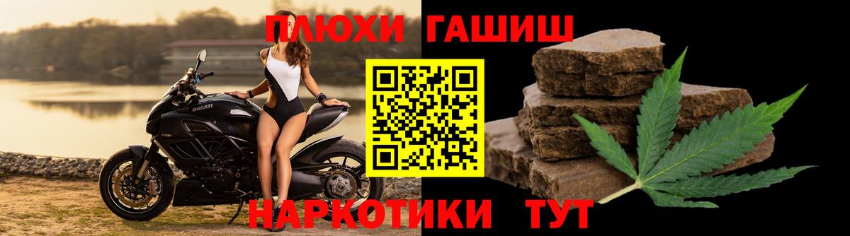 Донской  Гашиш VHQ  ГАШ AMNESIA HAZE  Вход с VPN 