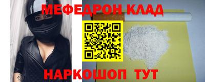 стаф Кунгур