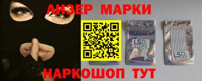 стаф Кунгур