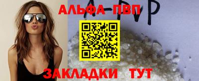 альфа пвп Кулебаки