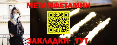 стаф Кунгур