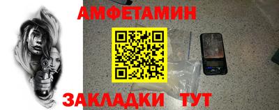 стаф Кунгур
