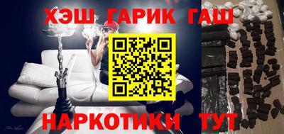 стаф Кунгур