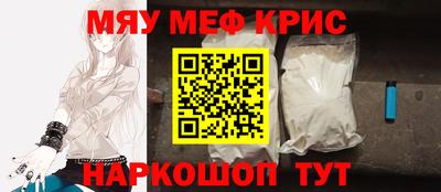 стаф Кунгур