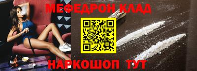 стаф Кунгур