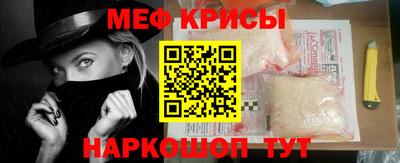 стаф Кунгур