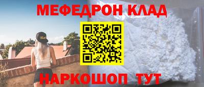 стаф Кунгур