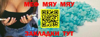 jwh Кумертау
