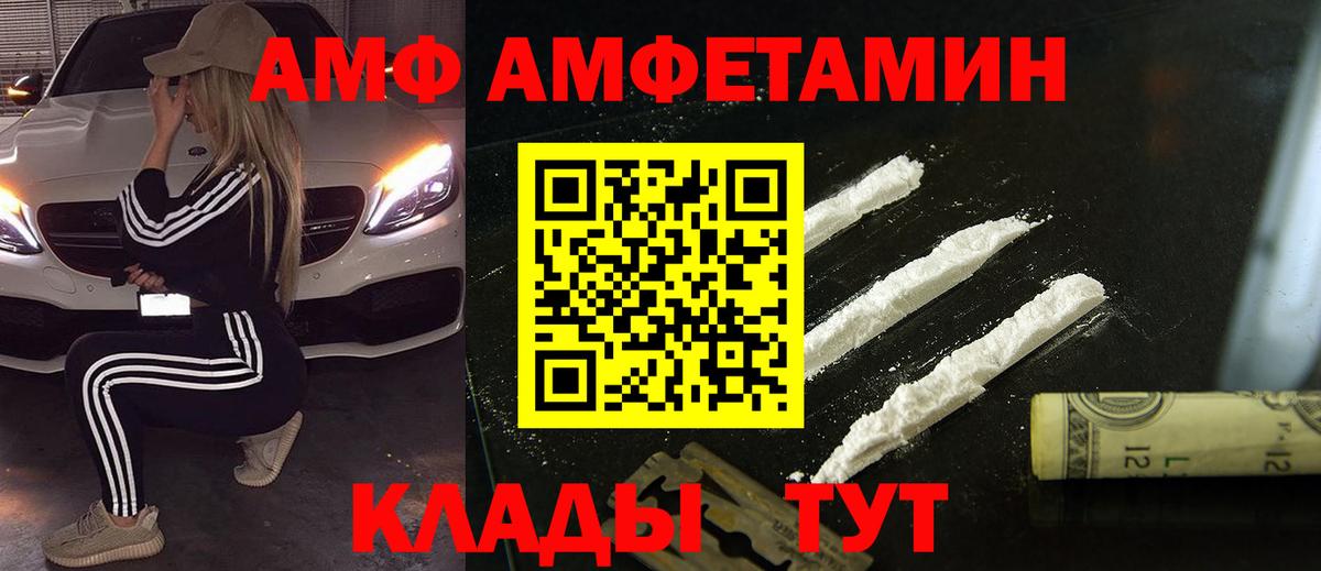 Первитин Декстрометамфетамин 99.9% Донской