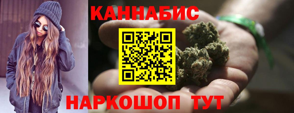 Канабис гибрид  Каннабис Ganja  Вход с VPN  Марихуана Ganja  Канабис ГИДРОПОН  Донской 